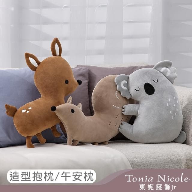 【Tonia Nicole 東妮寢飾】超萌動物造型抱枕/靠枕/午安枕(多款任選)