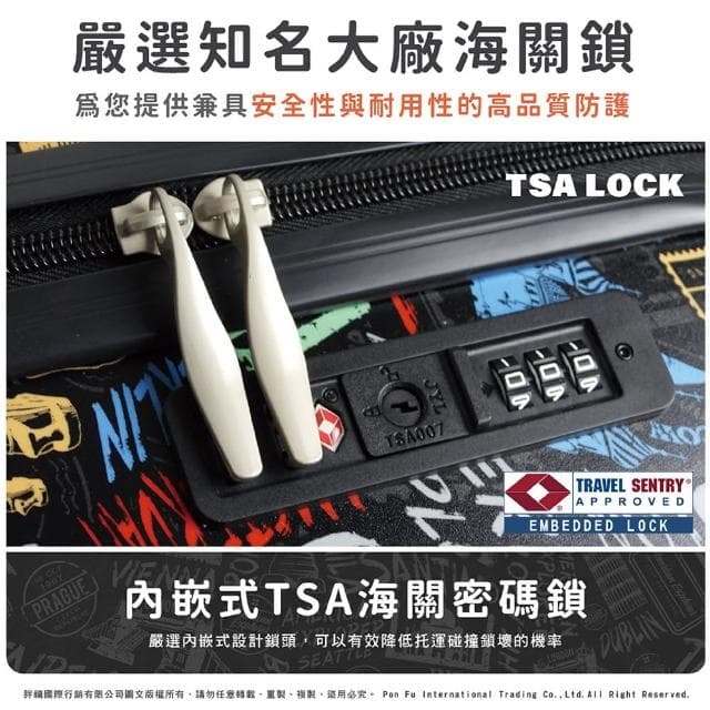 【American Explorer】雙層防盜拉鍊 C35 塗鴉款 20吋 TSA鎖 雙排輪 霧面 水杯架 行李箱 旅行箱 登機箱