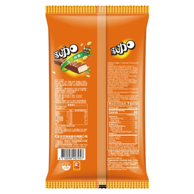 【77】乳加-迷你經典372g