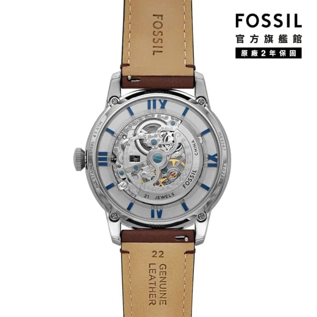 【FOSSIL 官方旗艦館】Townsman 摩登都會機械手錶 棕色真皮錶帶 44MM ME3267