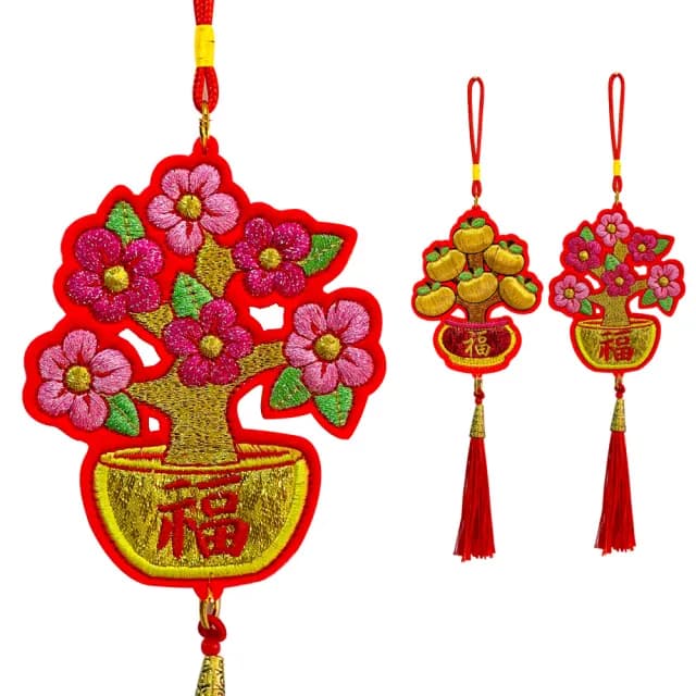 【六分埔禮品】刺繡桔樹桃樹福字小吊飾-多款任選(春節擺飾過年新年快樂蛇年居家配件裝飾春節小物金桔桃花)