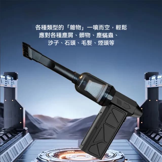 【愛戴美 Addme】四合一多功能强勁吹塵器(無線手持 家車兩用 除塵器  吹塵機 吹氣機)