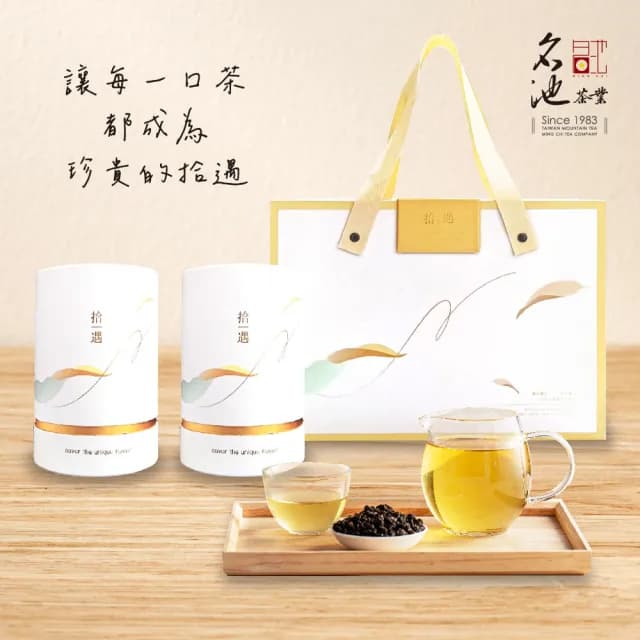 【名池茶業】拾遇月白杉林溪烏龍茶葉禮盒150gx2罐(共0.5斤)