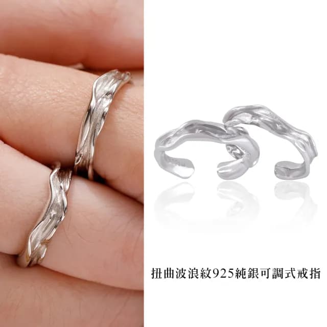 【MARIGOLD 美爾朵】情侶對戒｜浪漫925銀情侶戒指(情侶禮物/情人節禮物/送男友/送女友)