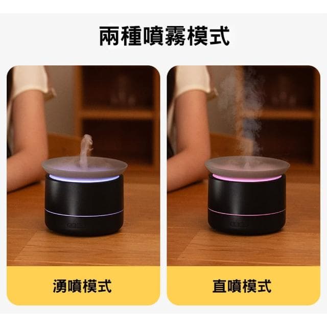 【UOLife】湧霧香薰機-USB電源(加濕器/香薰機)