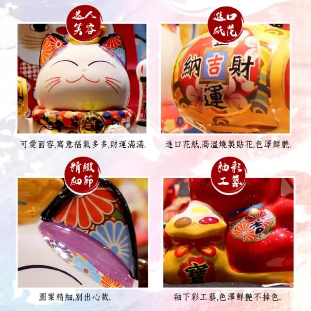 【waim life 暖暖生活】金運招財 富貴臨門 搖手招財貓(高32CM 招財貓 招財擺飾 開業禮物)