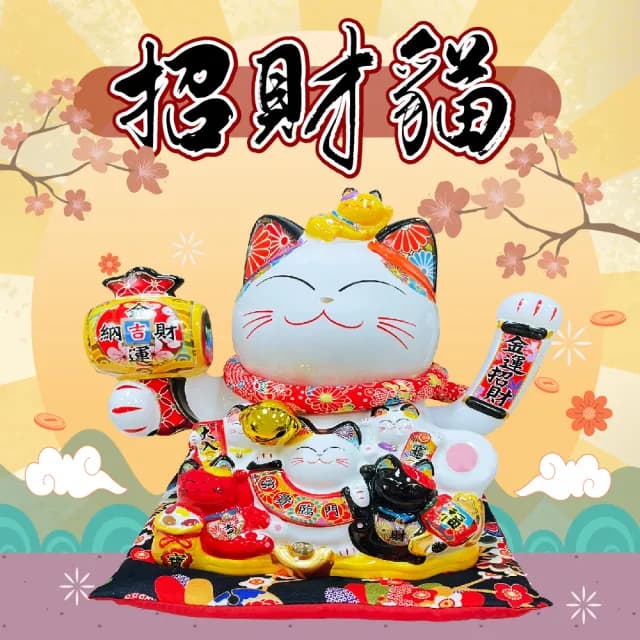 【waim life 暖暖生活】金運招財 富貴臨門 搖手招財貓(高32CM 招財貓 招財擺飾 開業禮物)