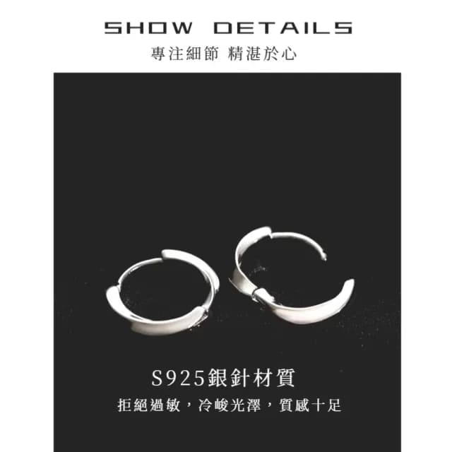 【質感穿搭】S925純銀幾何莫比烏斯耳扣(抗敏感 男女款 中性 耳環 情人節 禮物 配飾 飾品 耳環 小眾 立體)