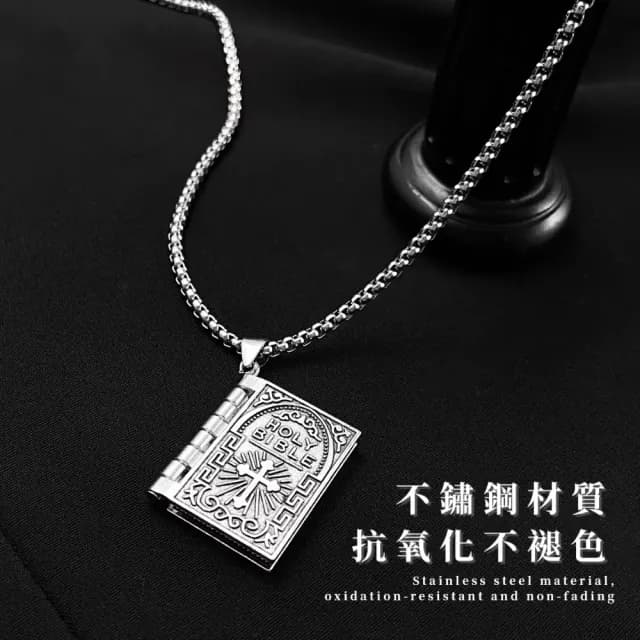 【吊墜潮】不鏽鋼銀色經書鏈項鍊(復古百搭 吊墜 毛衣鍊 配件 情侶 造型項鍊 毛衣鏈 長項鍊 男項鍊)