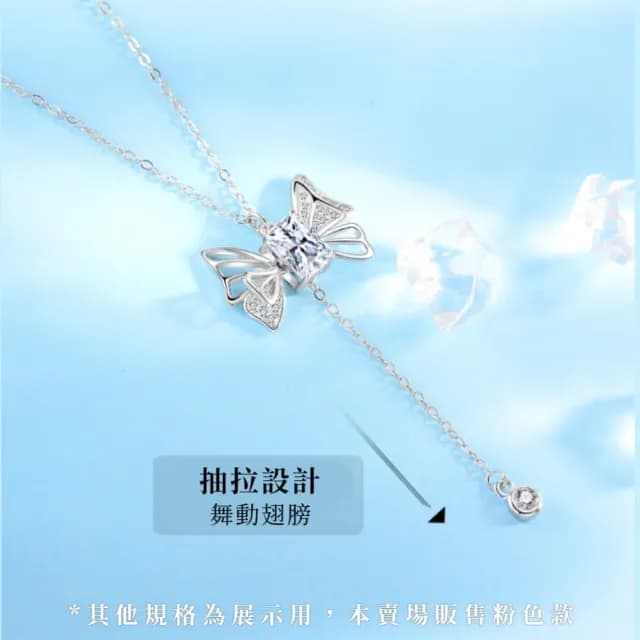【白晝之約】S925鑲嵌鋯石蝴蝶鎖骨鏈(流蘇 設計感 穿搭必備 鎖骨鍊 短鍊 女 生日禮物 百搭 情人節禮物)