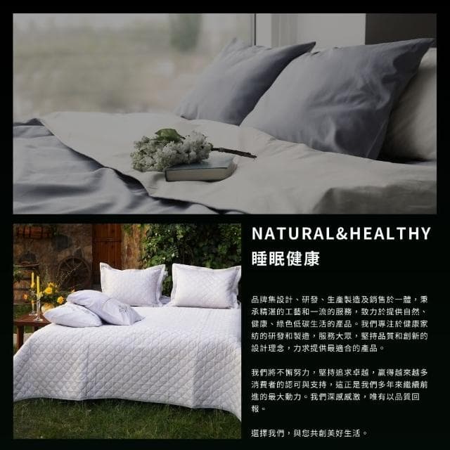 【牧羊人生活 買一送一】台灣製極柔天絲涼感兩用被床包組(單人/雙人/加大/床單/床罩 多款任選)