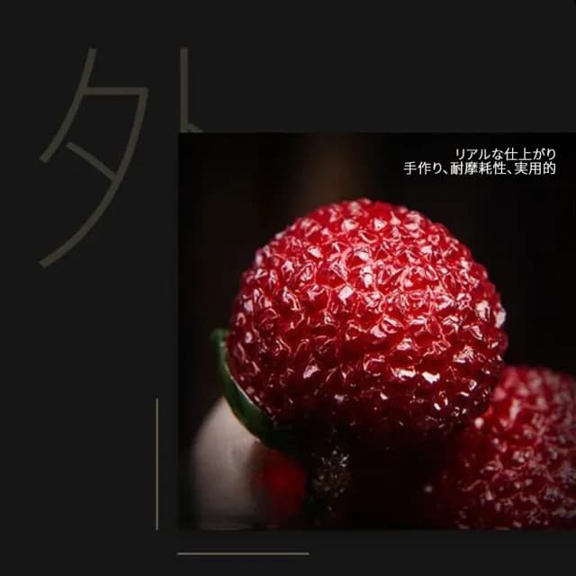 【TEA Dream】日式創意變色好事成雙荔枝茶寵(父親節禮物 泡茶工具)