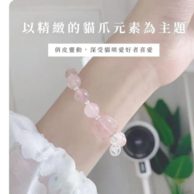 【桃花人緣】草莓晶貓爪開運925純銀手鍊(天然水晶手串 粉晶 轉運手珠 手鏈 手環 粉紅 女 生日禮物)