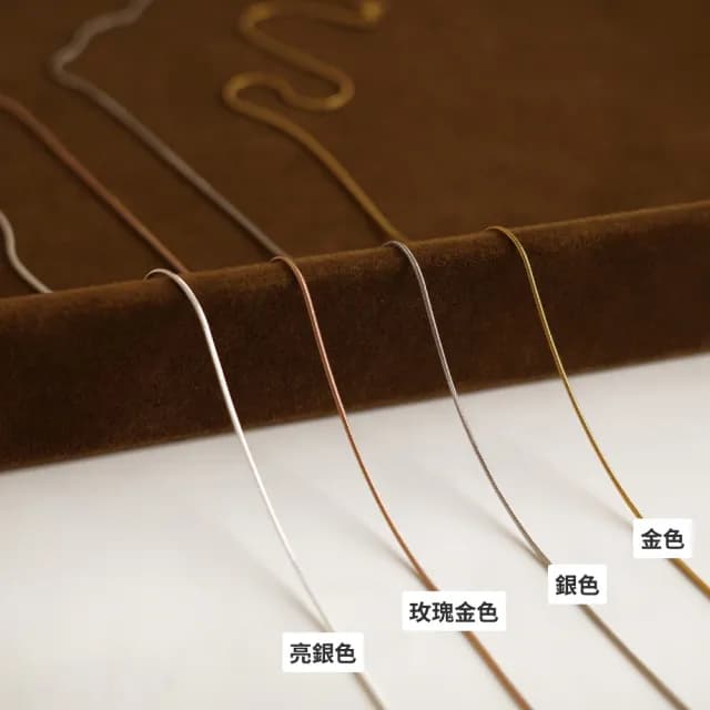 【UME.Acce】基本款圓蛇骨鈦鋼項鍊(鈦鋼 項鍊 鈦鋼項鍊 基本款項鍊 蛇骨鍊 圓蛇鏈)