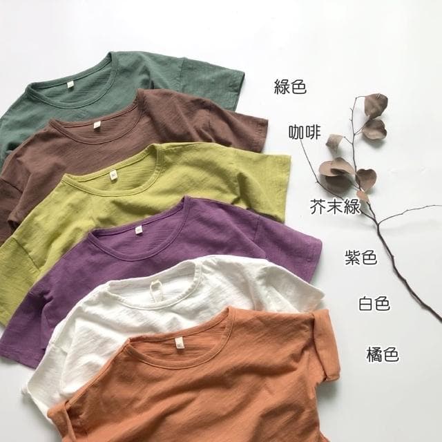 【橘魔法】高質感森林系寬鬆闊肩竹節棉短袖上衣(T恤 棉T 中性款 男童 女童 兒童 童裝)