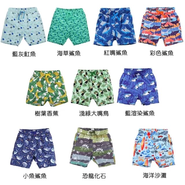 【橘魔法】海洋鯊魚沙灘印花快乾沙灘褲(五分褲 短褲 海灘褲 大童 褲子 男童 中童 兒童 童裝)