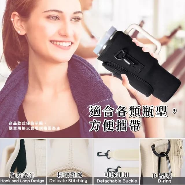 【一包在手】多功能冰壩杯手提杯套(手提杯袋 保溫杯 環保提袋 零錢包 卡夾 登山扣 鑰匙扣 收納包 水壺)