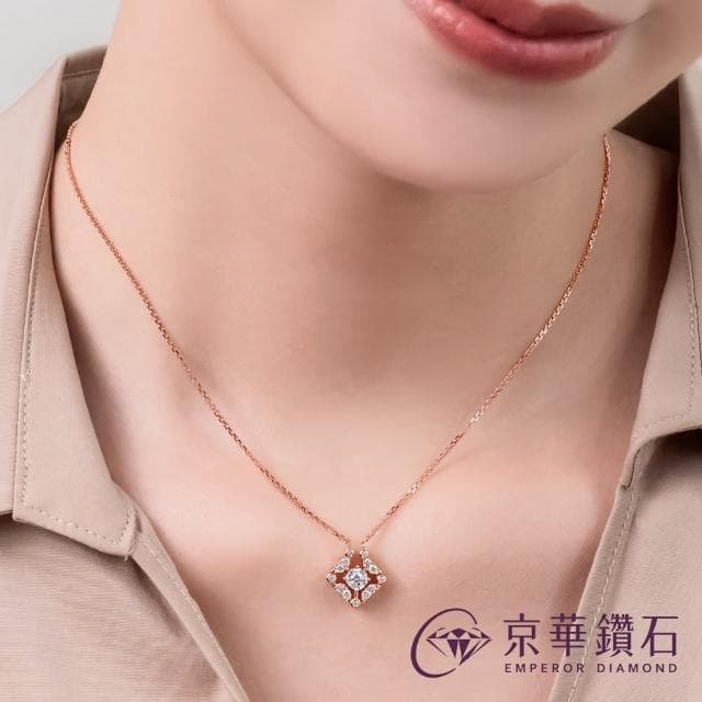 【Emperor Diamond 京華鑽石】18K白 玫瑰金 共0.25克拉 鑽石項鍊 輕珠寶 永恆星語(雙戴款)