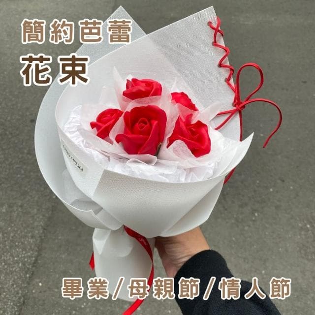 【GXS】芭蕾風花束 香皂玫瑰花束(生日禮物 畢業花束 畢業禮物 情人節花束)