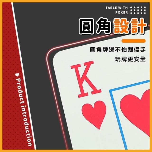 【拼創生活】輕薄經濟型撲克牌10副(便宜/輕便/實用)