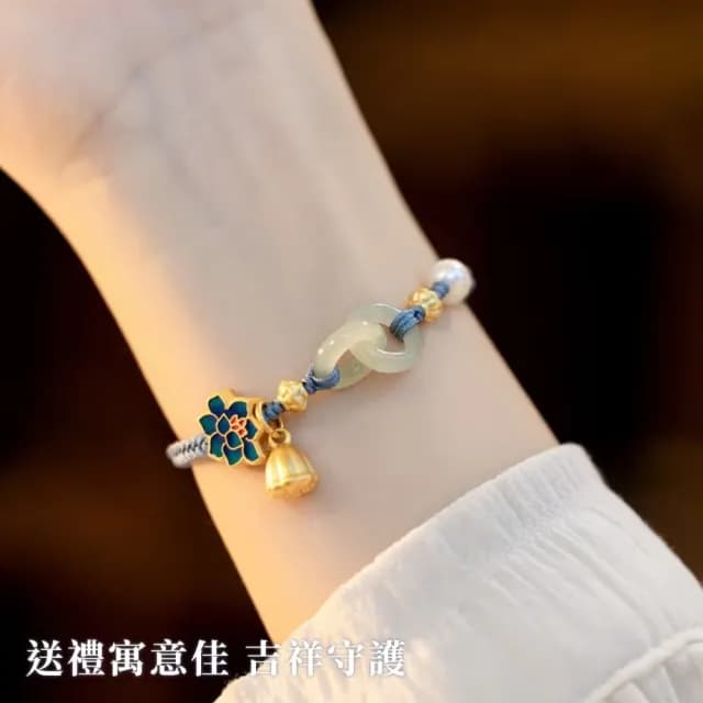 【環環相扣】雙色蓮花平安扣珍珠編織手繩(可調節 保平安  復古手鍊 閨蜜手鍊 對飾 情侶配件 飾品 禮物)