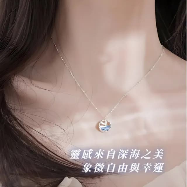 【蔚藍小眾】s925海洋藍魚尾鎖骨項鍊(項鏈 項鍊 配件 女生 生日 情人節 禮物 日常 正裝 禮服 穿搭配件)