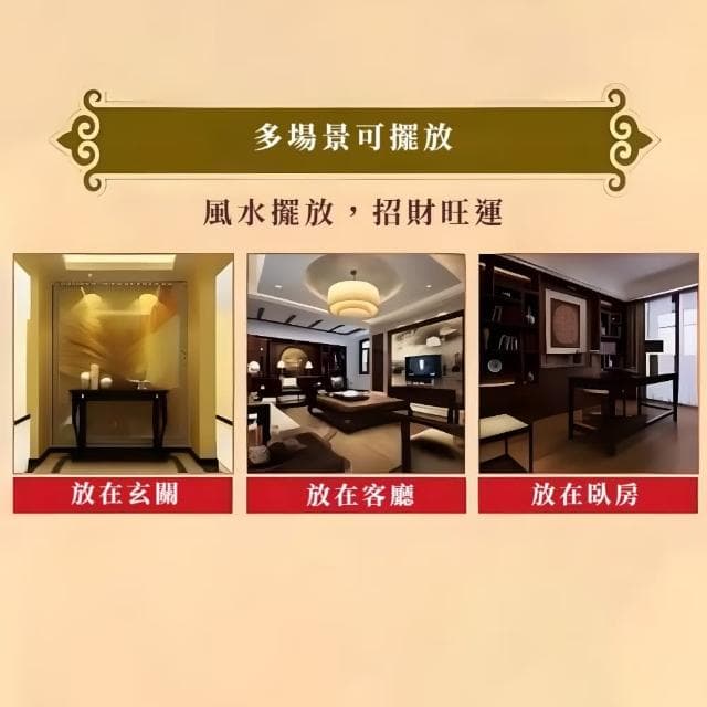 【風水迎來】天然七彩碎石水晶發財樹(倒流香盤 香爐 擺件 招財 開業 磁場 喬遷 搖錢樹 聚寶盆 禮物)