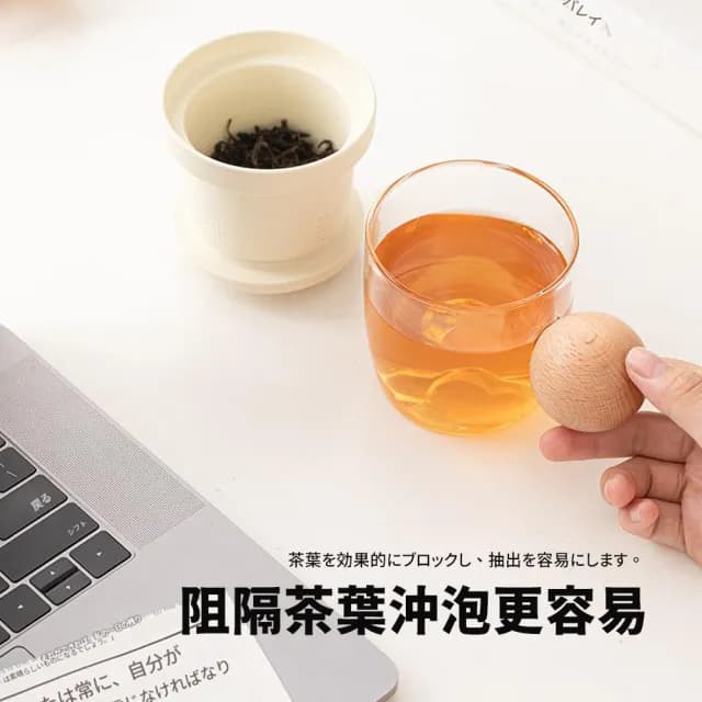 【TEA Dream】日式質感浮雲木感透視辦公杯陶瓷茶水分離杯(喝水杯 過濾茶杯 女生禮物)