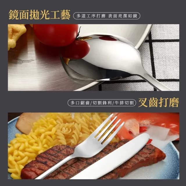 【工具達人】不鏽鋼餐具禮盒 刀叉湯匙套裝 餐具24件組 質感餐具 餐具組 餐具禮品盒 航空餐具(190-SWT24T)