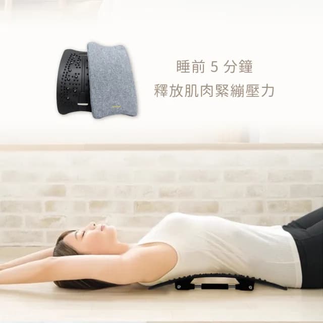 【Beroso 倍麗森】磁石腰椎按摩拉背器+護頸記憶枕頭(深眠舒壓組合/拉筋板/護頸枕/腰背伸展 父親節禮物)