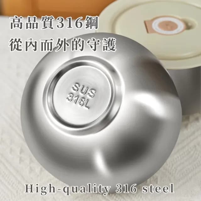 【吃吃飯】316不鏽鋼帶蓋兒童碗(雙層隔熱 真空保溫 防摔 加厚 防燙碗 露營 環保餐具 便當盒 飯碗 泡麵碗)