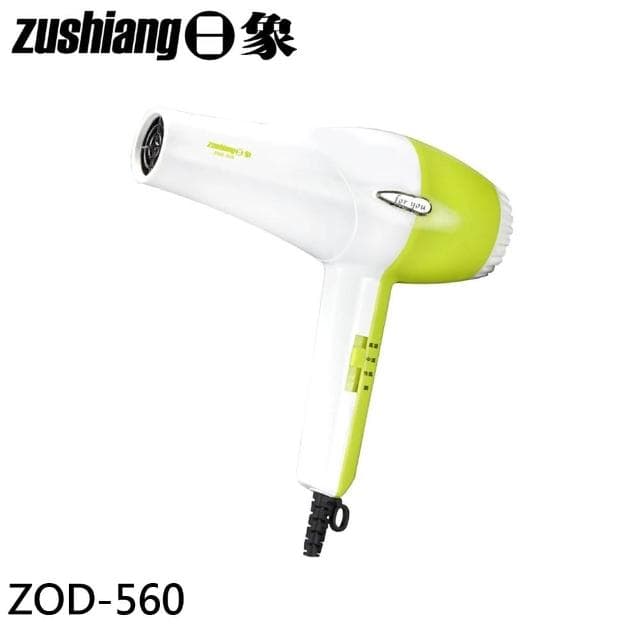 【zushiang 日象】900W大風量菁采三段恆溫吹風機(ZOD-560)