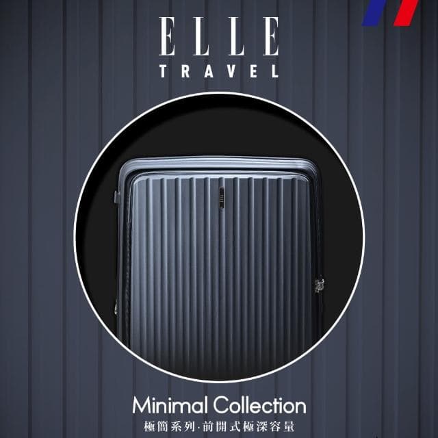 【ELLE 官方直營】Minimal 極簡系列 28吋霧面質感前開式可擴充行李箱/防爆旅行箱 EL3310(香檳粉)