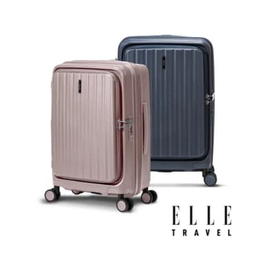 【ELLE 官方直營】Minimal 極簡系列 20吋霧面質感前開式可擴充行李箱/防爆旅行箱 EL3310(2色)