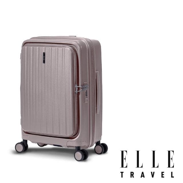 【ELLE 官方直營】Minimal 極簡系列 20吋霧面質感前開式可擴充行李箱/防爆旅行箱 EL3310(2色)