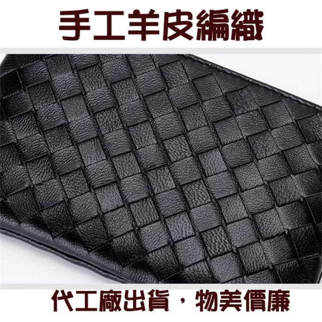 【MoonDy】雙11 錢包 皮包 羊皮 長夾 大容量錢包 零錢包 錢包 編織包包 羊皮皮包 手機