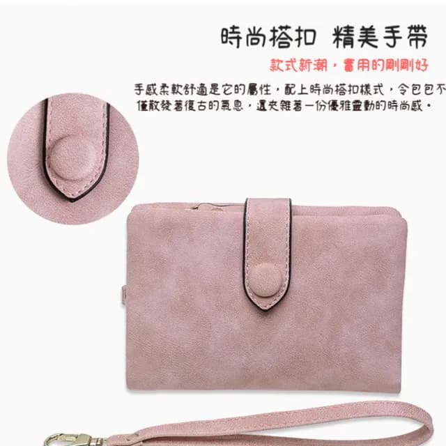 【MoonDy】情人節禮物 麂皮磨砂觸感 女皮包 超級收納 女錢包 中夾 小錢包 小錢包女 零錢包 女生皮夾 皮夾女