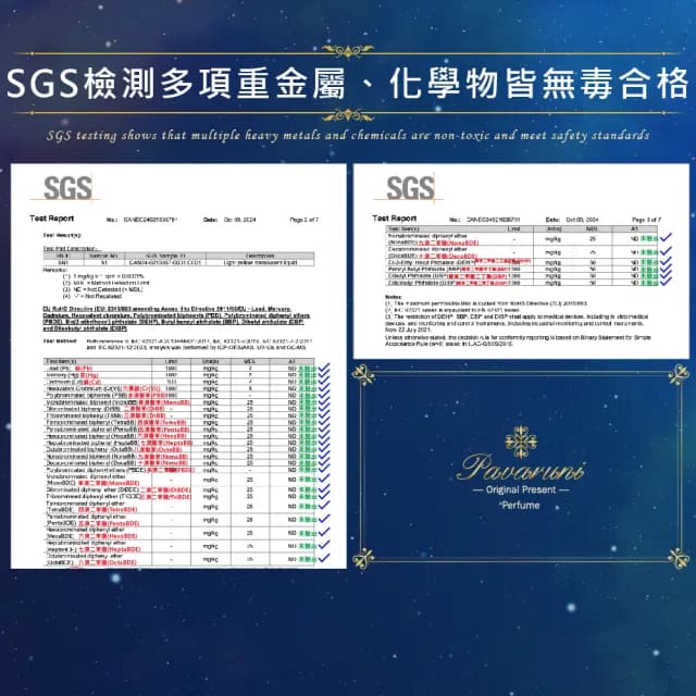 【Pavaruni】美國香水30ml瑞士香料 木質禮盒(淡香水 古龍水女生男生中性生日女友禮物 專櫃公司貨)