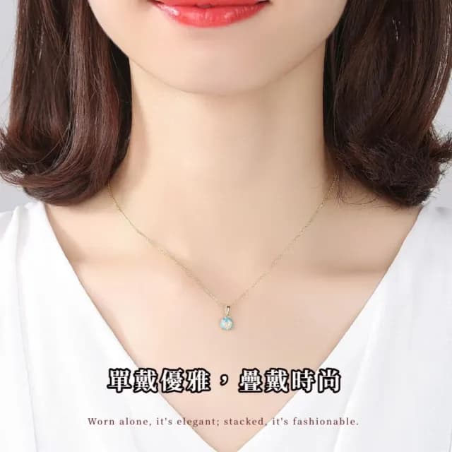 【奢華小墜】s925輕奢彩色蛋白石吊墜(歐泊 能量水晶 招財 招桃花 鎖骨鍊 頸鍊 穿搭 約會 禮物 精品 飾品)