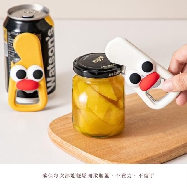 【一物多用】創意大眼立體開瓶器-2入(冰箱磁鐵 開瓶器 擰蓋器 開罐器 擺飾 居家裝飾品 禮物)