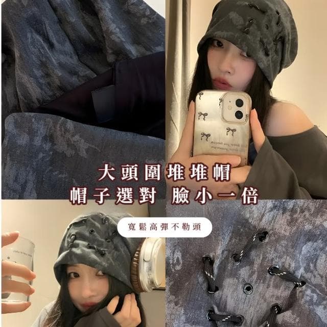 【搭配家】復古百搭套頭堆堆帽(甜美 慵懶 包頭帽 護耳帽  顯臉小 寬鬆 抽繩設計 禮物 男女 外出)