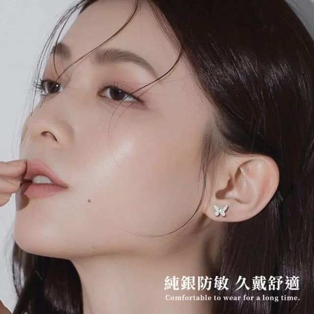 【螺絲耳環】S999純銀蝴蝶耳骨釘1對(足銀 鎖式 扭珠 轉珠 耳骨環 耳釘 耳針 耳扣 耳環 禮物 情人節)