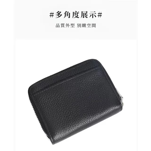 【一目了然】日系真皮六格硬幣收納零錢包(真皮包包 零錢分類 RFID防盜刷 卡包 信用卡夾 短