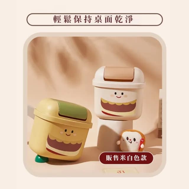 【簡單桶】漢堡造型桌面垃圾桶(廁所 清潔 擺飾 車用 辦公室 桌上型 翻蓋式 廚餘桶 交換禮物 小物收納筒)