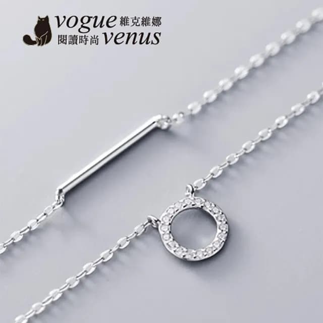 【維克維娜】水鑽圓環925純銀雙練手鍊