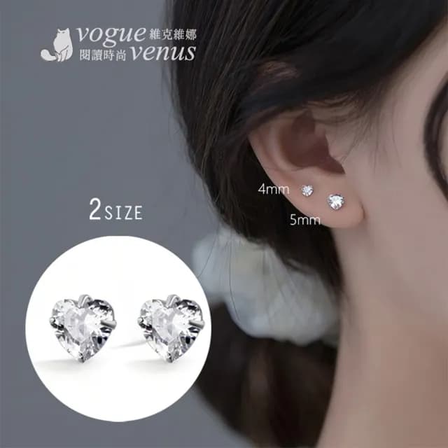 【維克維娜】愛心水鑽925純銀耳環