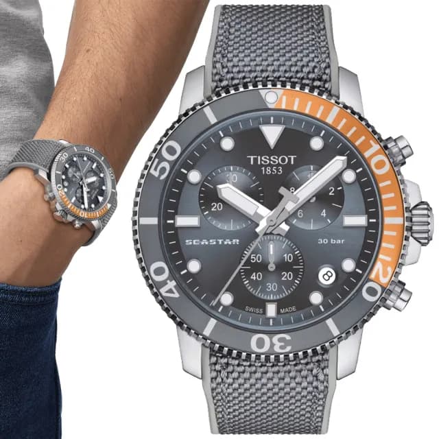 【TISSOT 天梭】SEASTAR 1000 灰 潛水計時腕錶 七夕 情人節 禮物 送禮 推薦(T1204171708101)