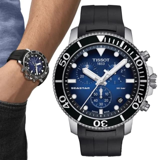 【TISSOT 天梭 官方授權】SEASTAR1000海星系列 漸層藍 潛水腕錶 父親節 禮物 送禮 推薦(T1204171704100)