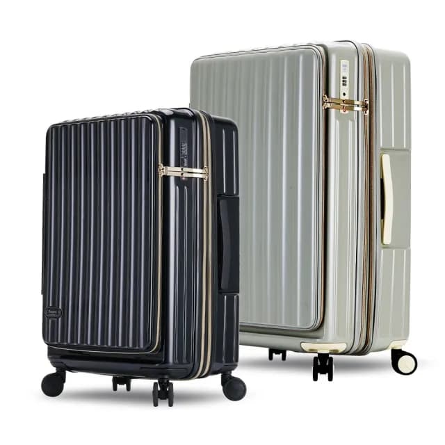 【Bogazy】時光記憶 25吋前開式雙開箱/杯架/掛勾/避震輪/充電孔/可加大/海關鎖行李箱(多色任選)