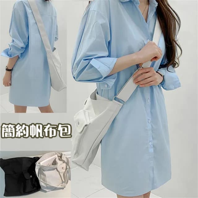 【MoonDy】父親節禮物 包包女 包包 托特包 斜背包女 托特包女生 帆布包 包包女韓版 側背包 收納包 日系包包